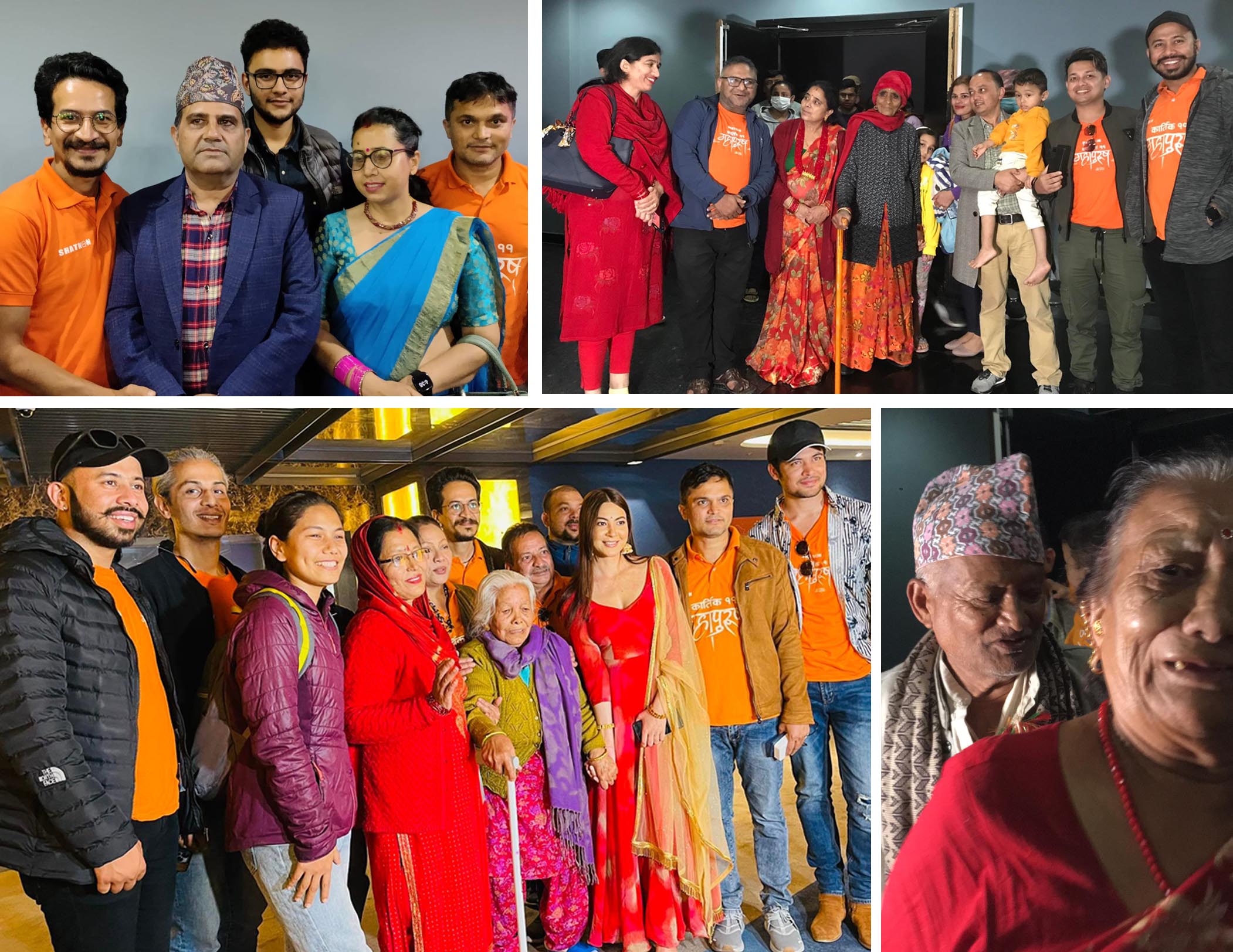 <br><strong>महापुरुषः ९१ वर्षीया वृद्धादेखि एकै परिवारका २८ जनासम्मले हेरे फिल्म, सबैले गरे तारिफ</strong>