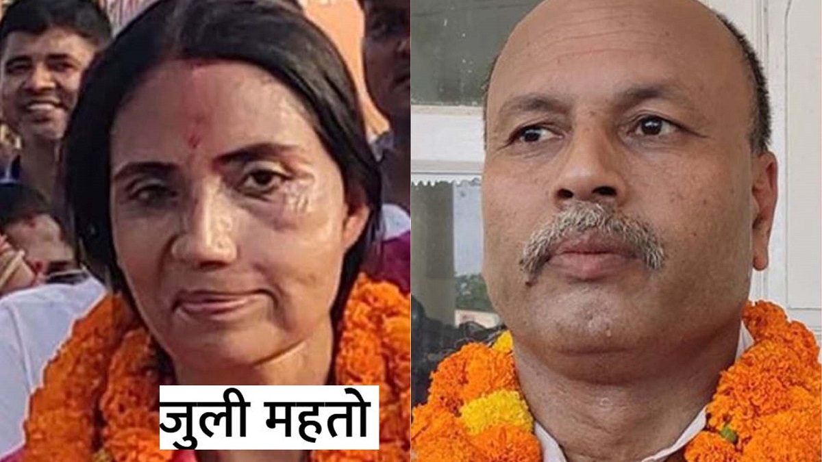 अनिल झालाई हराउँदै धनुषाबाट जुली महतो विजयी