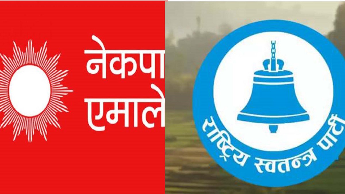 अर्घाखाँचीमा एमाले पहिलो दल, राष्ट्रिय स्वतन्त्र पार्टी तेस्रो