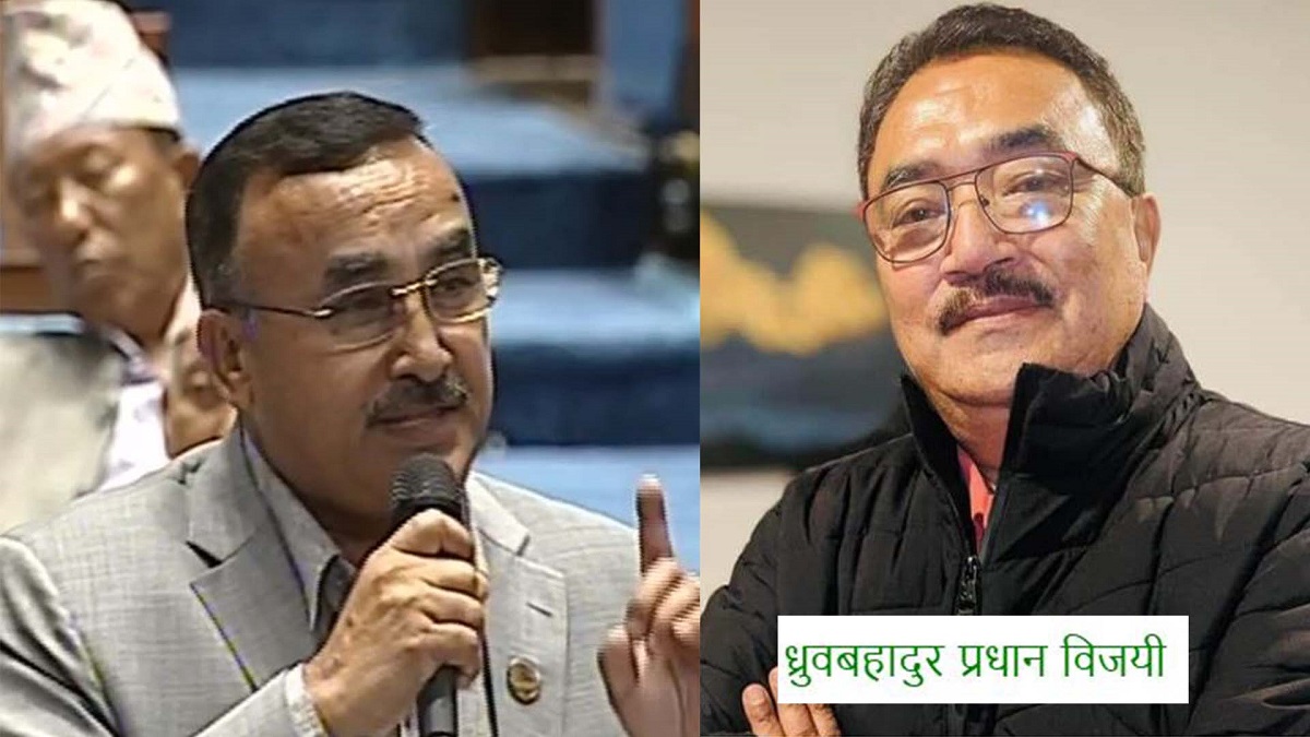 राप्रपा उपाध्यक्ष प्रधानले पूर्वगृहराज्यमन्त्री कँडेललाई हराए