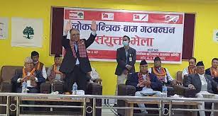 कांग्रेस बिपीले लमजुङमा सत्ता गठबन्धनलाई बहिस्कार गर्ने