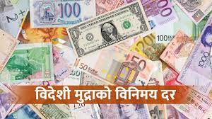 यस्तो छ आजको विदेशी&hellip;