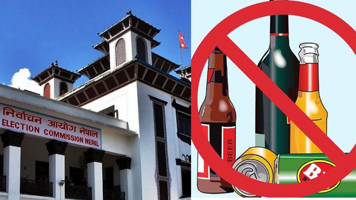 मतदानको दुई दिन अघिदेखि आयोगद्वारा मदिरा बिक्री र सेवनमा रोक