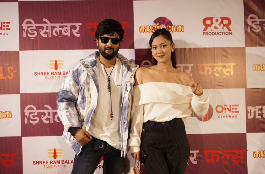‘डिसेम्बर फल्स’ को दमदार गीतमा&hellip;