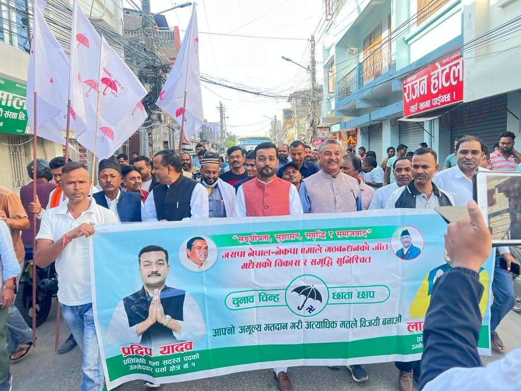 पर्सा-१ मा प्रदीप यादवलाई जिताउन महिला नेता कार्यकर्ताहरु मतदाताको घरदैलोमा