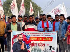 युवा उम्मेदवार पटेलले तिब्र&hellip;