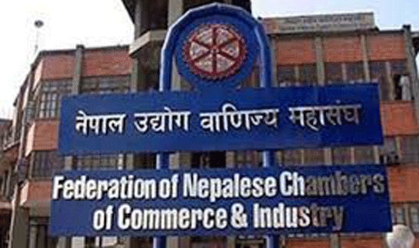 चालु पुँजी कर्जा मार्गदर्शन दुई वर्षका लागि स्थगित गर्न महासंघको माग