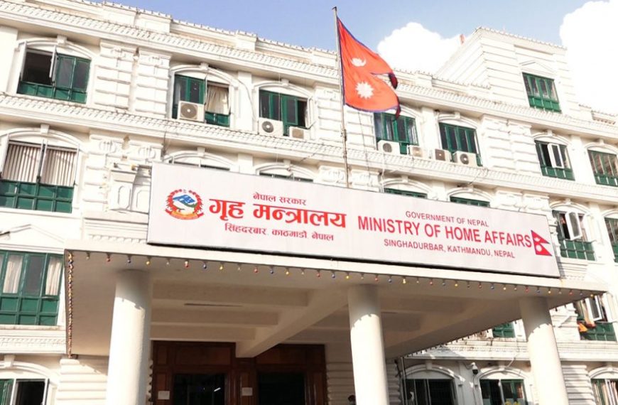 आफूखुसी नेता र राजदूत नभेट्न सुरक्षा अधिकारीहरूलाई गृहको निर्देशन
