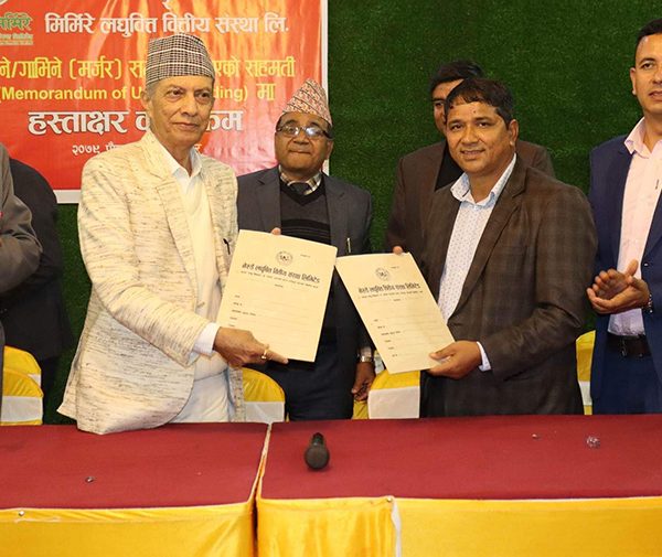 मिर्मिरे र नेरुडे लघुवित्त बराबरी हैसियतमा मर्जरमा जाने