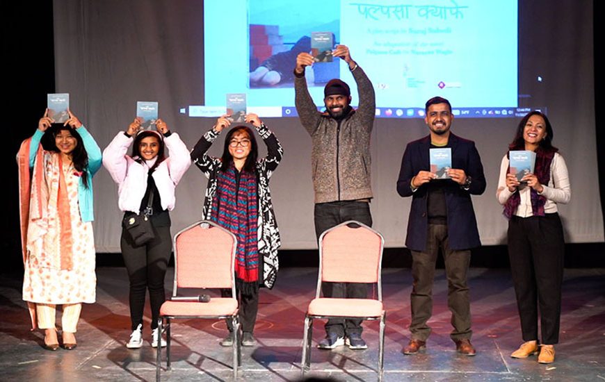 नाट्य कृति बन्यो उपन्यास ‘पल्पसा&hellip;
