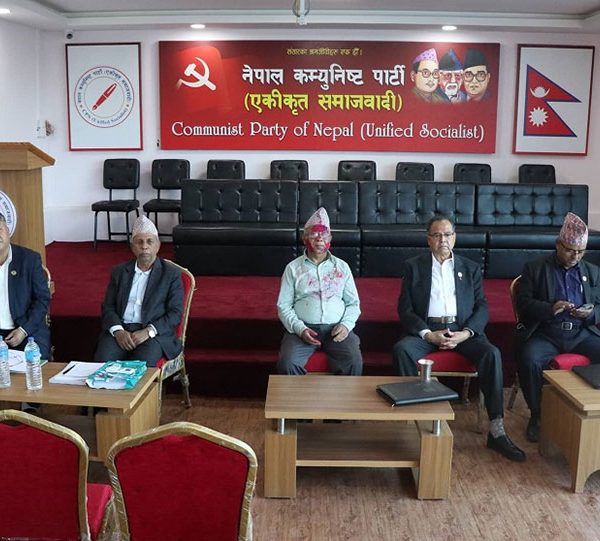 सरकारमा सहभागिताबारे सुझाव लिन एकीकृत समाजवादीको बैठक