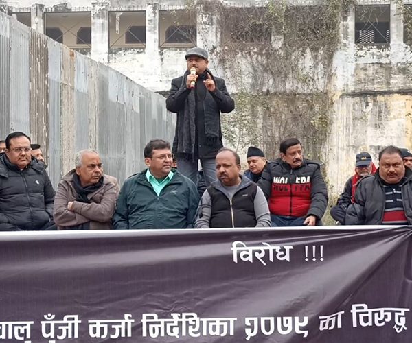 वीरगञ्जमा उद्योगी व्यवसायीको र्‍याली र धर्ना
