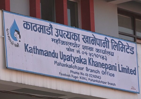 पाँच सय ३२ किमी वितरण सञ्जालमा मेलम्चीको पानीको सफल परीक्षण