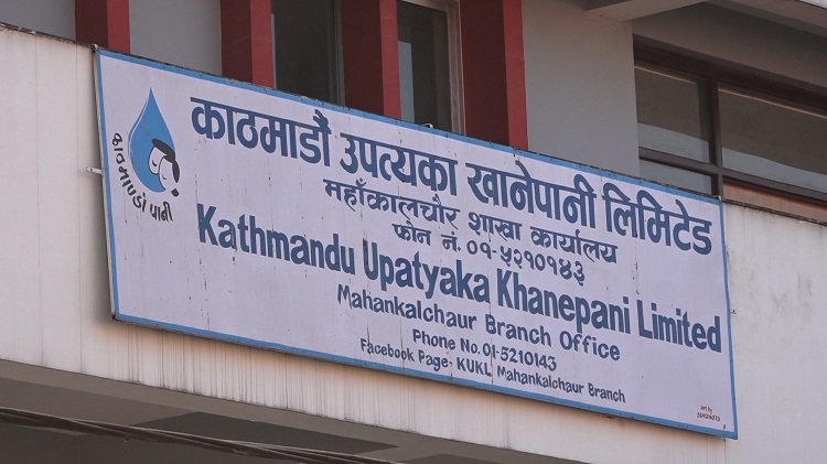 पाँच सय ३२ किमी वितरण सञ्जालमा मेलम्चीको पानीको सफल परीक्षण