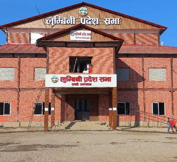 लुम्बिनीका प्रदेश सांसदको शपथ पुस १६ गते