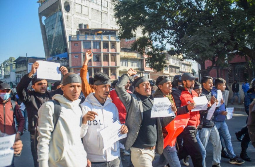 अध्यादेशविरुद्ध अनेरास्ववियुको प्रदर्शन (फोटो फिचर)