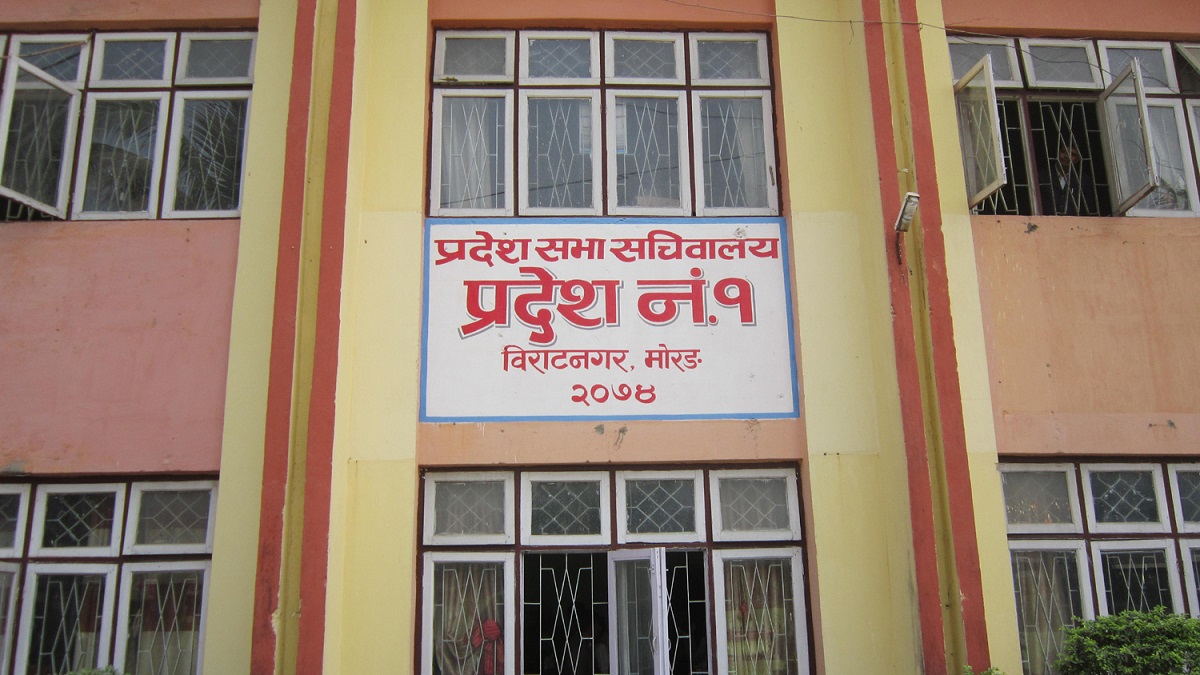 आज प्रदेश नं. १ मा नयाँ मुख्यमन्त्री चयन गरिदै, कसको छ सम्भावना ?