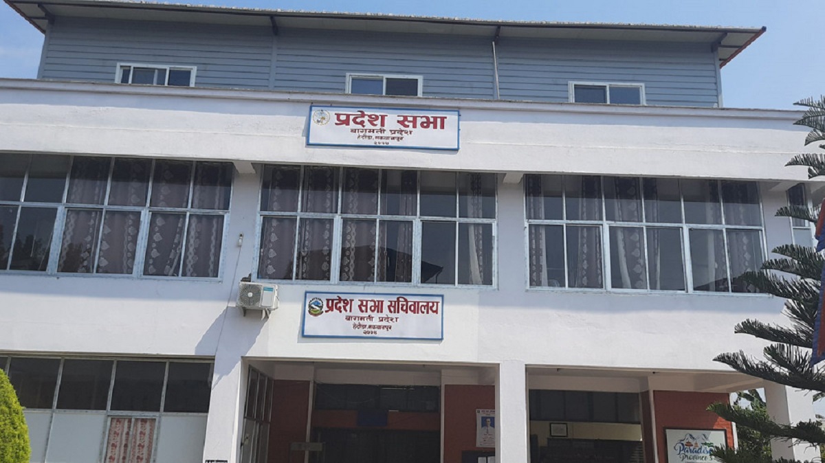  बागमती प्रदेश: सभामुख र उपसभामुख चयनका लागि आज मनोनयन दर्ता हुँदै