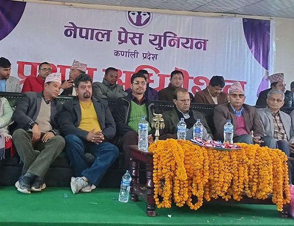 प्रेस युनियन कर्णालीको अधिवेशनमा माइक खोसाखोस