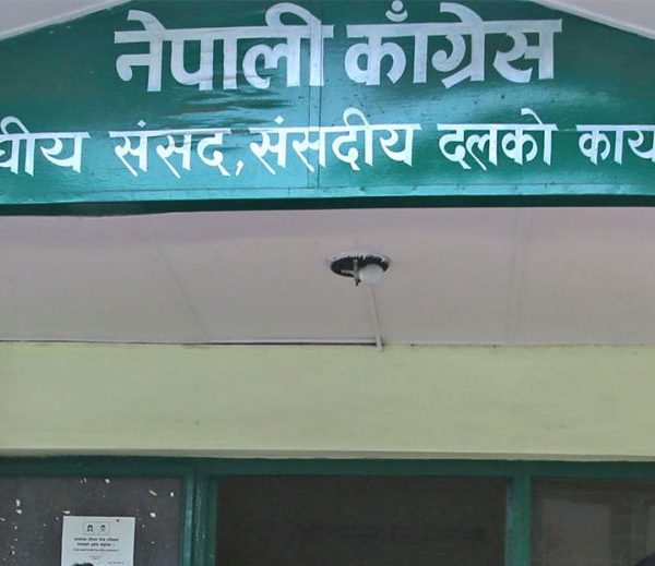 कांग्रेस संसदीय दलको बैठक २३ पुसमा बस्ने