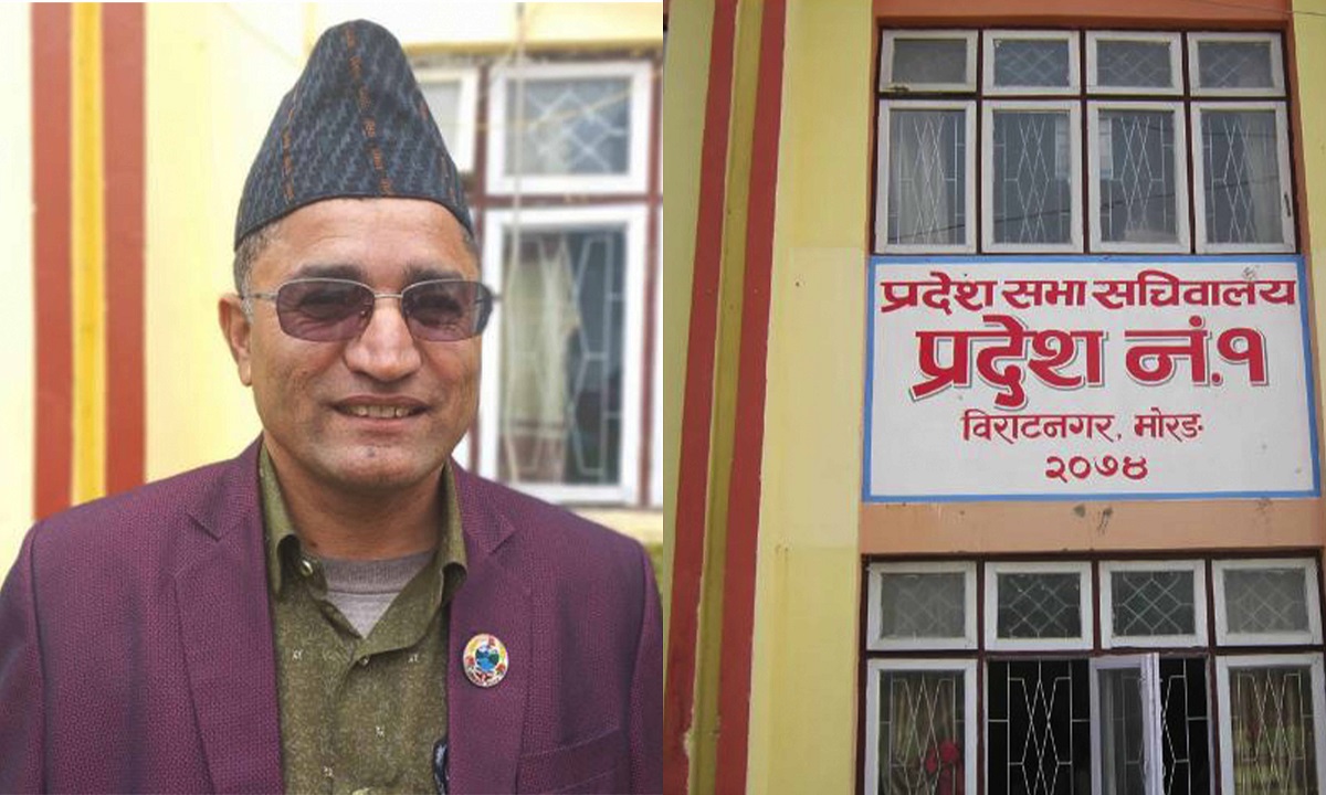 आज प्रदेश १ को सभामुखको निर्वाचन हुँदै, सांसद गौतमको एकल उम्मेदवारी