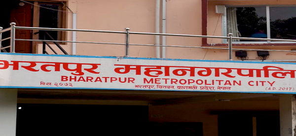 भरतपुर महानगरपालिकामा पुनः एकीकरण कार्यक्रम सञ्चालन गर्न वैदेशिक रोजगारीबाट फर्केकाको तथ्याङ्क सङ्कलन