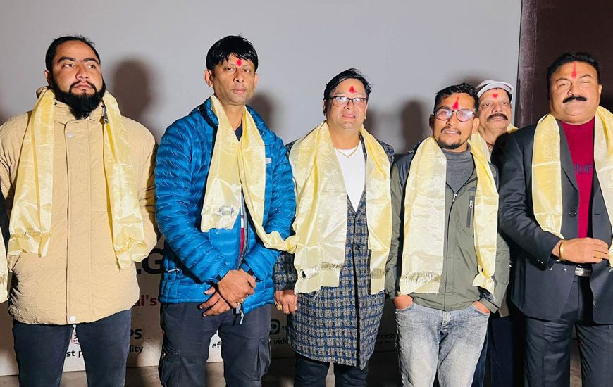 एमाले सांसदको उपस्थितीमा फिल्म ‘दिलमाया&hellip;