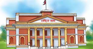 राष्ट्रिय सभा सदस्यको उपचुनाव गर्ने तयारी