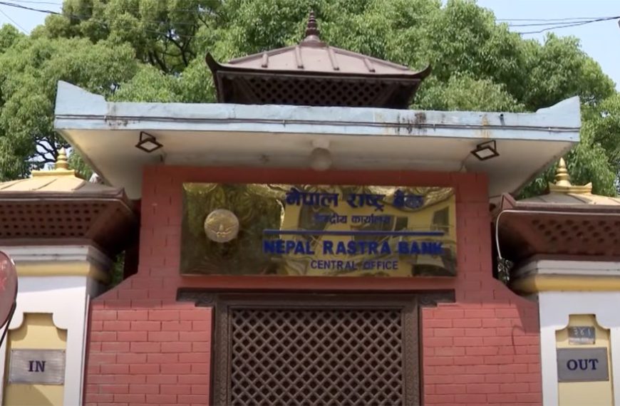 सीमाभन्दा बढी कर्जा लिने ऋणीलाई&hellip;
