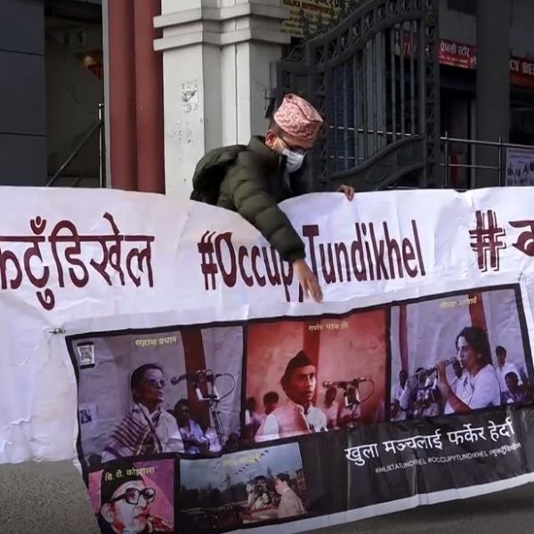 खुलामञ्चलाई ‘पार्किङ’ स्थल बनाउन लागिएको भन्दै महानगरपालिकाको कार्यालय अगाडि विरोध