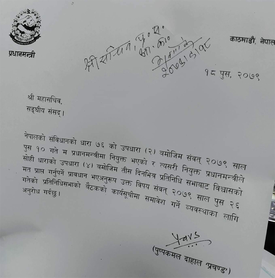 प्रधानमन्त्रीले २६ पुसमा विश्वासको मत लिने