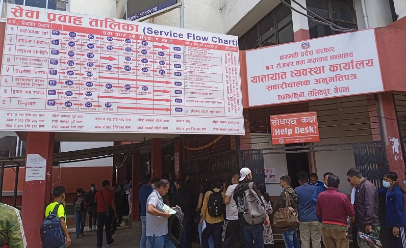 यातायात सेवामा विकृति : स्वास्थ्य रिपोर्ट नै नक्कली बनाउँछन् बिचौलिया