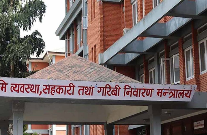 सेवाग्राहीले असहज र कठिनाइ महसुस नगर्ने…