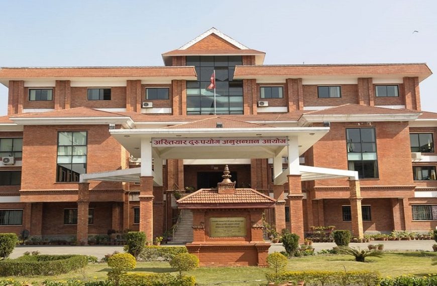 आज अख्तियारको ३२ औँ स्थापना&hellip;