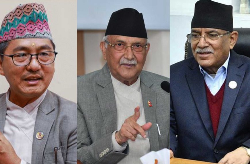 आज प्रधानमन्त्री दाहाल, अध्यक्ष ओली&hellip;