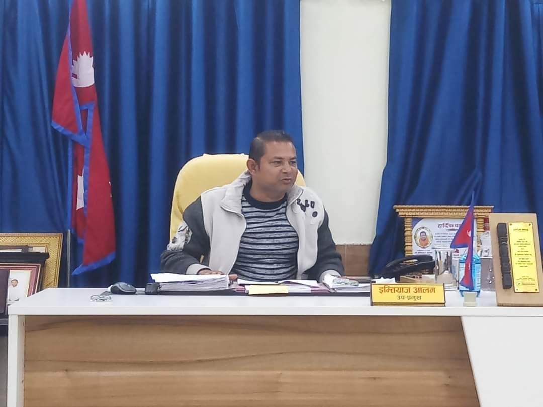 वीरगन्ज महानगरपालिका कार्यालयको बजार व्यवस्थापन तथा अनुगमन समितिका को बैठक