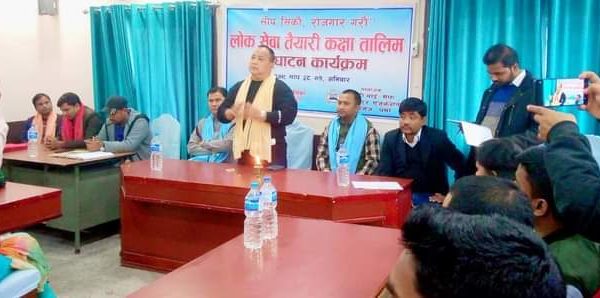 नि:शुल्क लोक सेवा,शिक्षक सेवा तथा प्रहरी सेवा तयारी कक्षा उद्दघाटन:बिरगंज महानगरपालिका