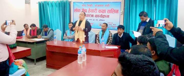 नि:शुल्क लोक सेवा,शिक्षक सेवा तथा प्रहरी सेवा तयारी कक्षा उद्दघाटन:बिरगंज महानगरपालिका