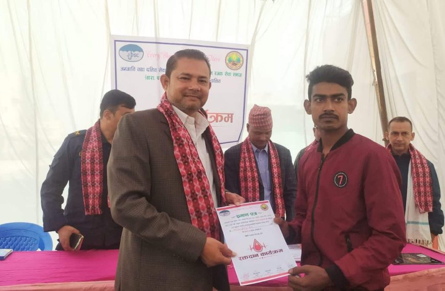 जनजाति तथा दलित सेवा समिति&hellip;
