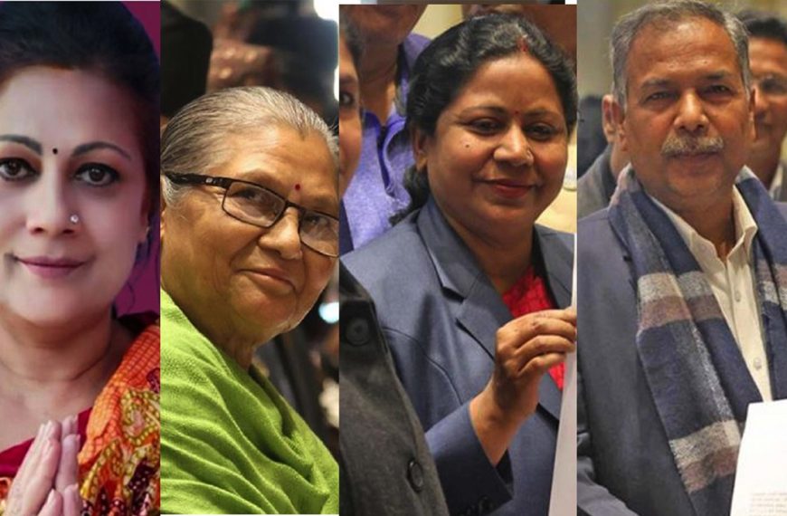 उपराष्ट्रपतिमा चारजनाबीच कडा प्रतिस्पर्धा हुँदै,&hellip;