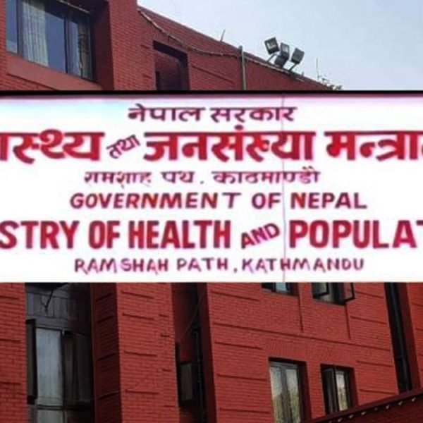 सम्पर्कमा नआएपछि पाँच स्टाफ&hellip;