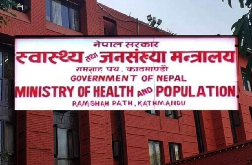 सम्पर्कमा नआएपछि पाँच स्टाफ नर्सलाई&hellip;