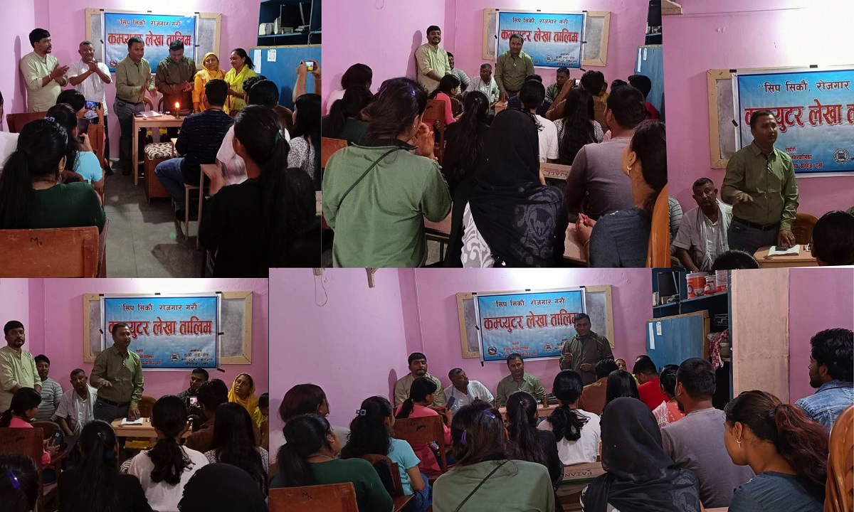 बीरगंज महानगरपालिका– ३ मा ४५ दिने कम्प्युटर लेखा तालिम उद्घाटन