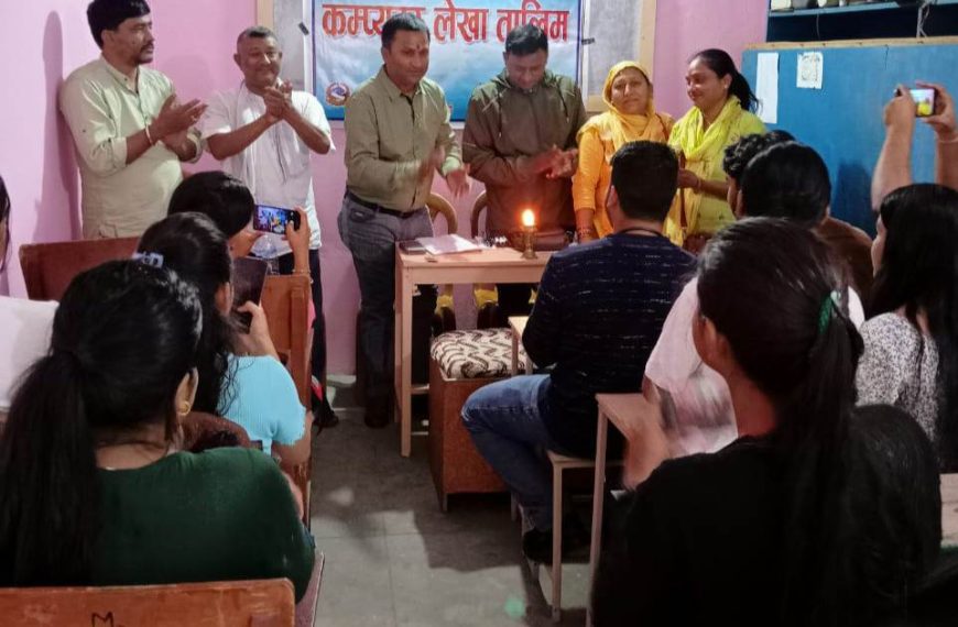३ न.वडामा ४५ दिने कम्प्युटर&hellip;