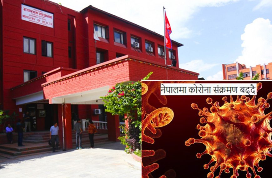 भारतबाट घर फर्किनेहरू कोरोनाको उच्च&hellip;