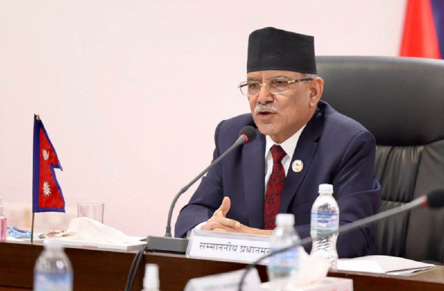 प्रधानमन्त्री दाहालद्वारा संवैधानिक परिषदको बैठक&hellip;