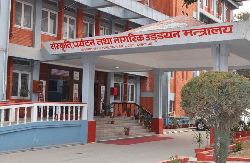 पर्यटन मन्त्रालयले गर्यो बहालवाला सबै&hellip;