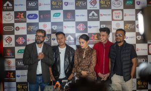 ‘बहाव’को प्रिमियर शो, यस्तो&hellip;