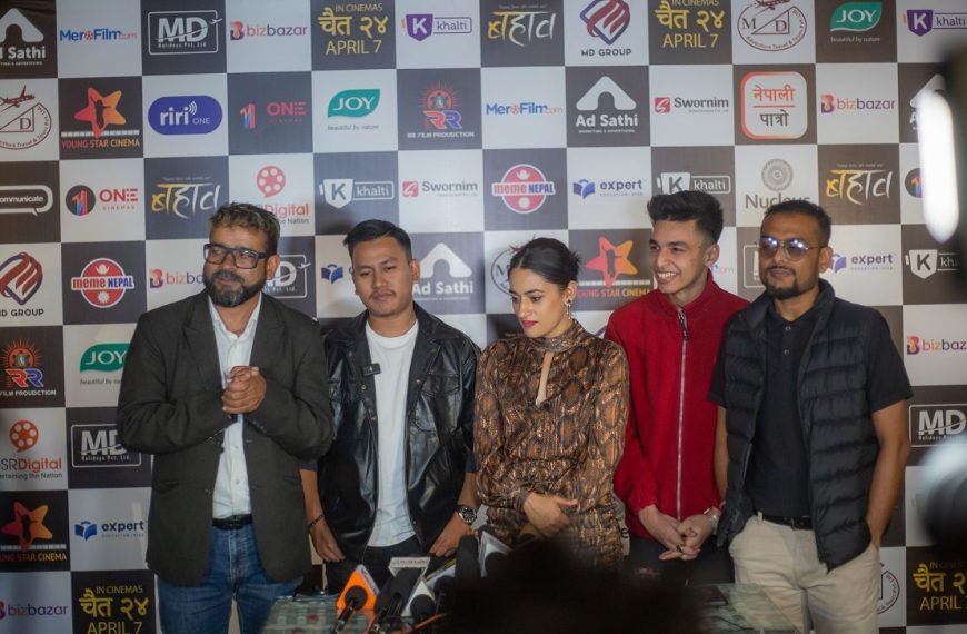 ‘बहाव’को प्रिमियर शो, यस्तो छ&hellip;