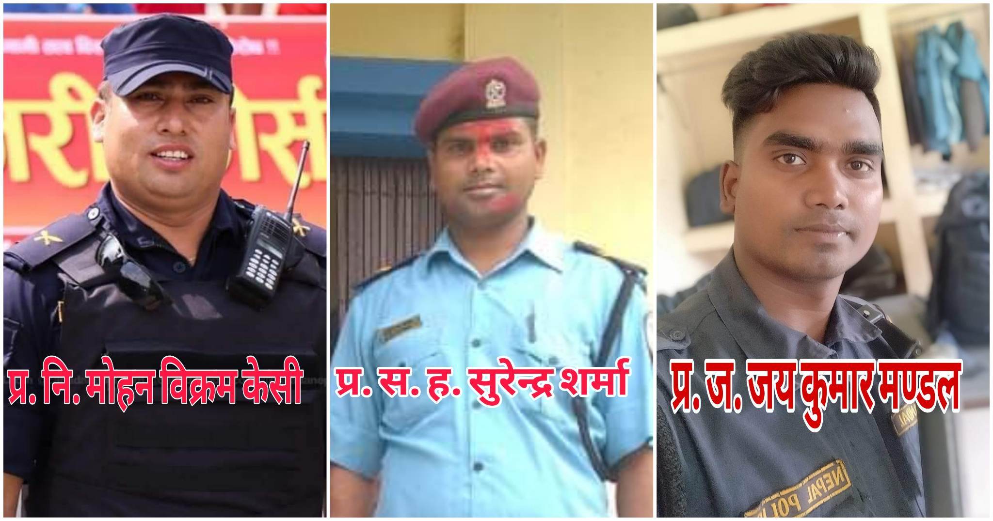 ईलाका प्रहरी कार्यालय पोखरियामा घुमुवा आतन्क, प्रहरी प्रमुख मुकदर्शक